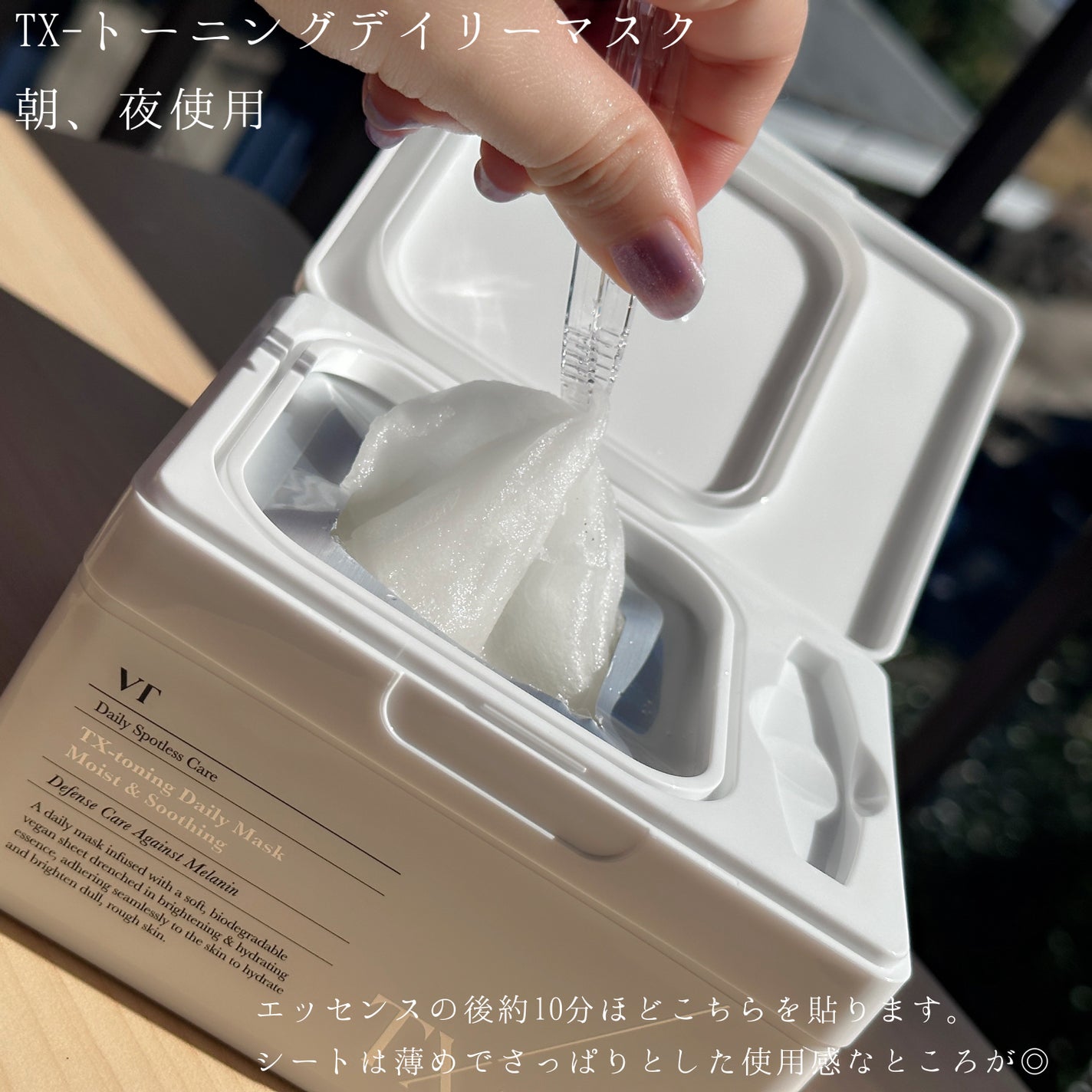 リードルショット100/VT/美容液を使ったクチコミ(4枚目)