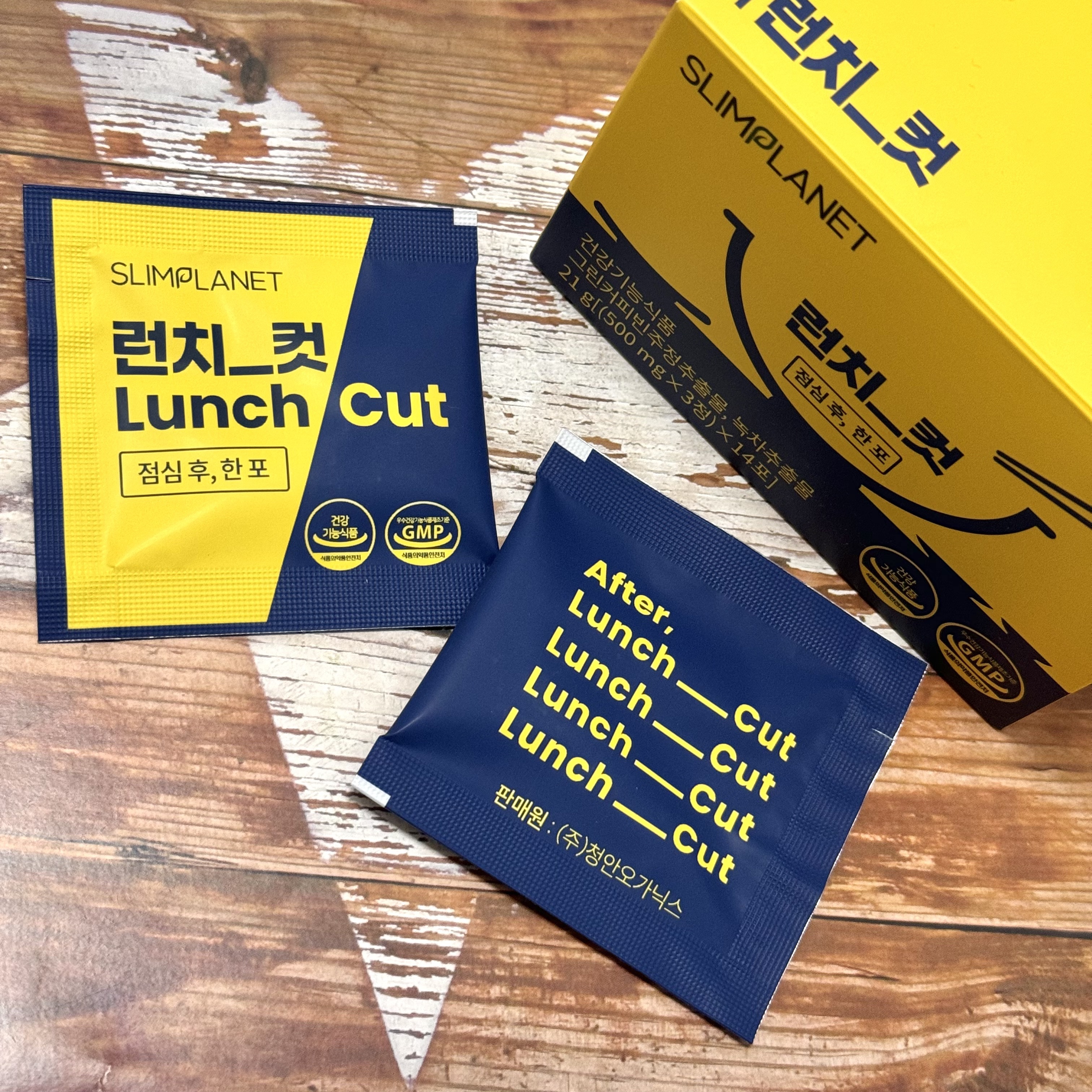 ランチカット/スリムプラネット/ボディサプリメントを使ったクチコミ（1枚目）