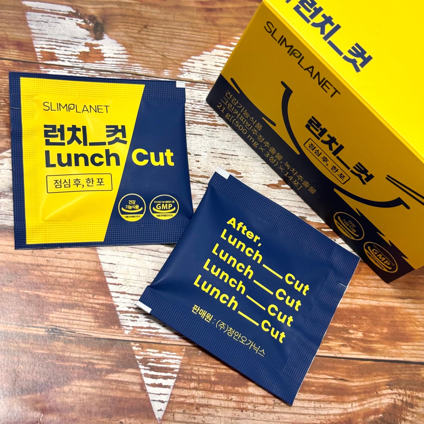 ランチカット/スリムプラネット/ボディサプリメントを使ったクチコミ(1枚目)