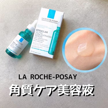 


LA ROCHE POSAY
EFFACLAR 
PEELCARE SERUM

（テクスチャーは動画で投稿しています。◡̈♥︎）

季節の変わり目に敏感肌になったり
ゆるぎ肌になったりする私でも