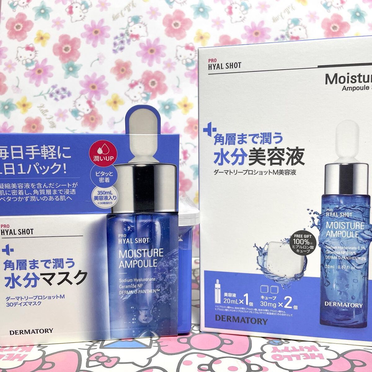 プロヒアルショットモイスチャーアンプル/Dermatory/美容液を使ったクチコミ(1枚目)