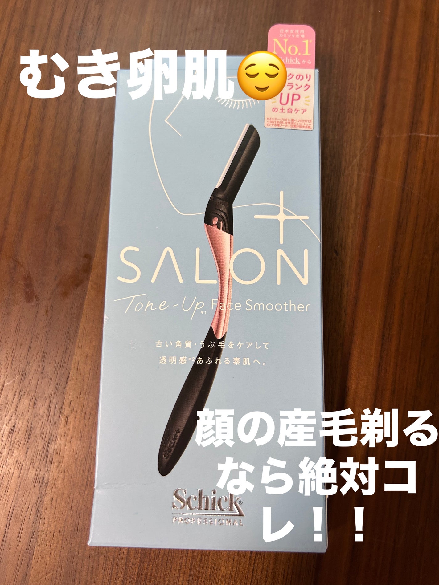 サロンプラス トーンアップ フェイススムーサー ホルダー(刃付き)/サロンプラス/シェーバーを使ったクチコミ(1枚目)