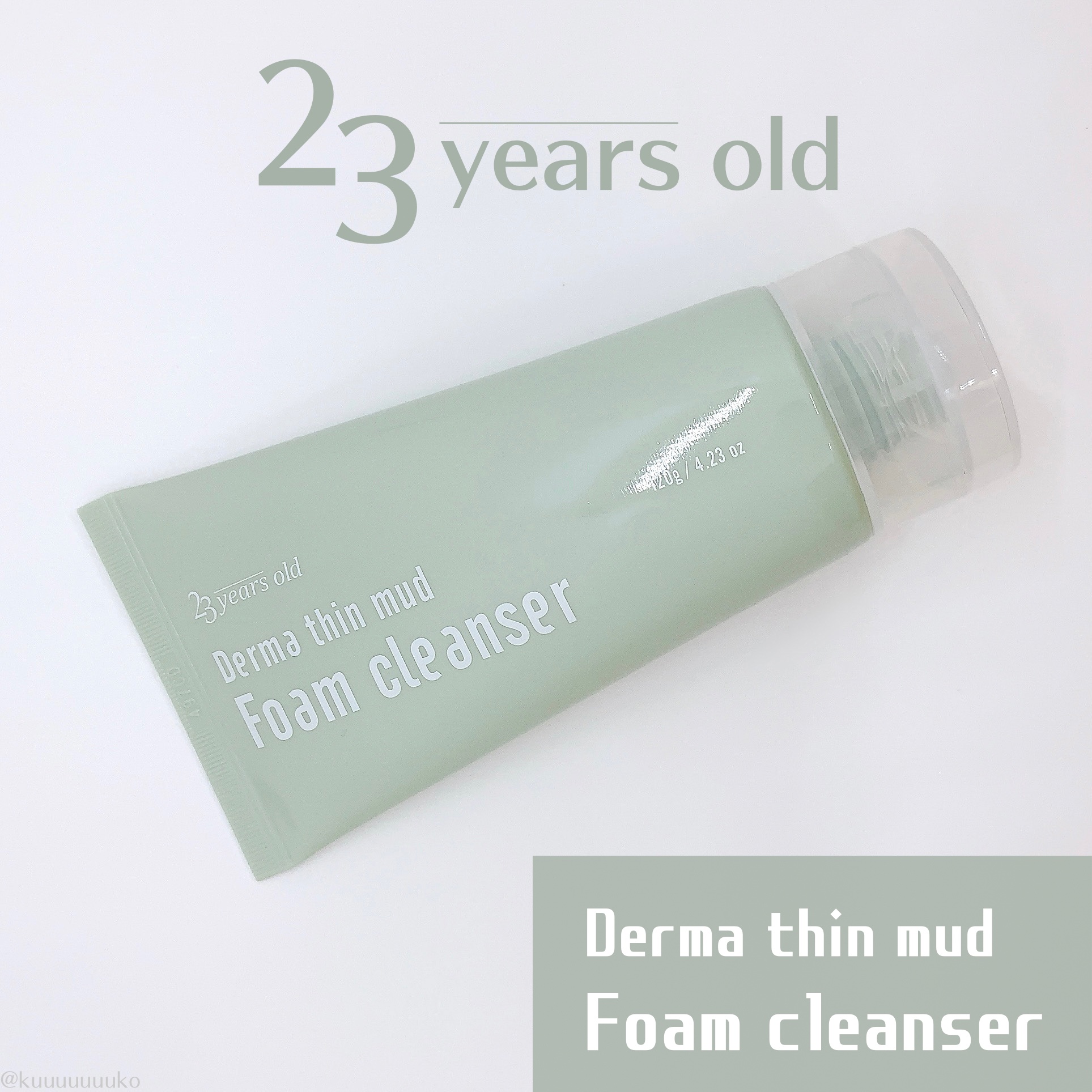 ダーマシンマッドフォームクレンジング/23years old/クレンジングクリームを使ったクチコミ（1枚目）