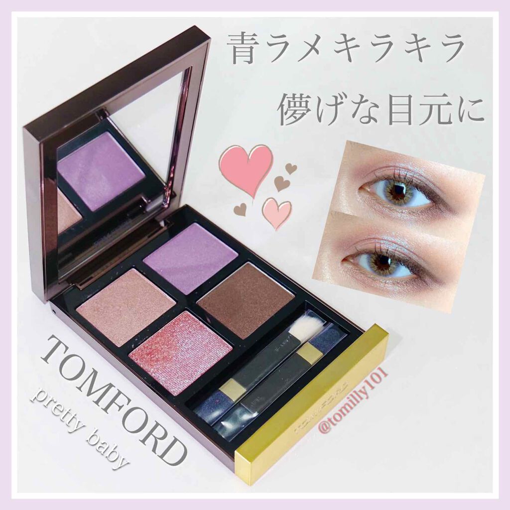 アイ カラー クォード/TOM FORD BEAUTY/アイシャドウパレットを使ったクチコミ（1枚目）