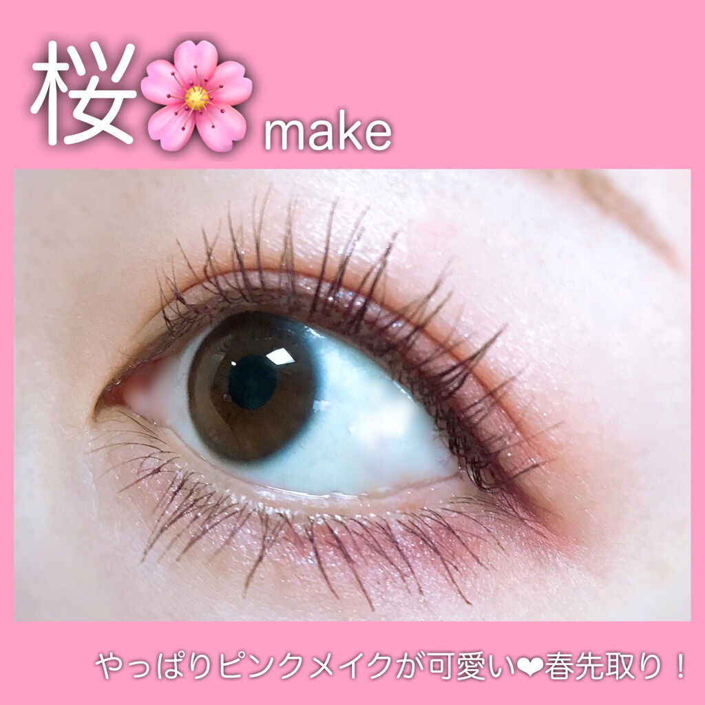 クイックラッシュカーラー/キャンメイク/マスカラ下地を使ったクチコミ（1枚目）