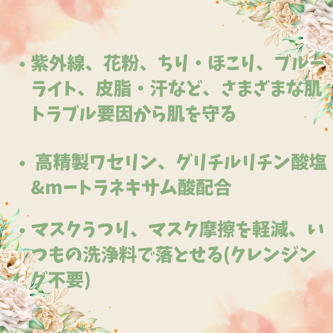 クリアウェルネス アレルマイルド ミスト/雪肌精/ミスト状化粧水を使ったクチコミ（3枚目）