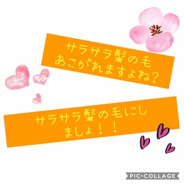 芯からうるおいまとまる和草クリーム/いち髪/ヘアワックス・クリームを使ったクチコミ（1枚目）