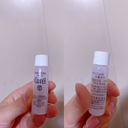潤浸保湿 化粧水 III とてもしっとり/キュレル/化粧水を使ったクチコミ(1枚目)