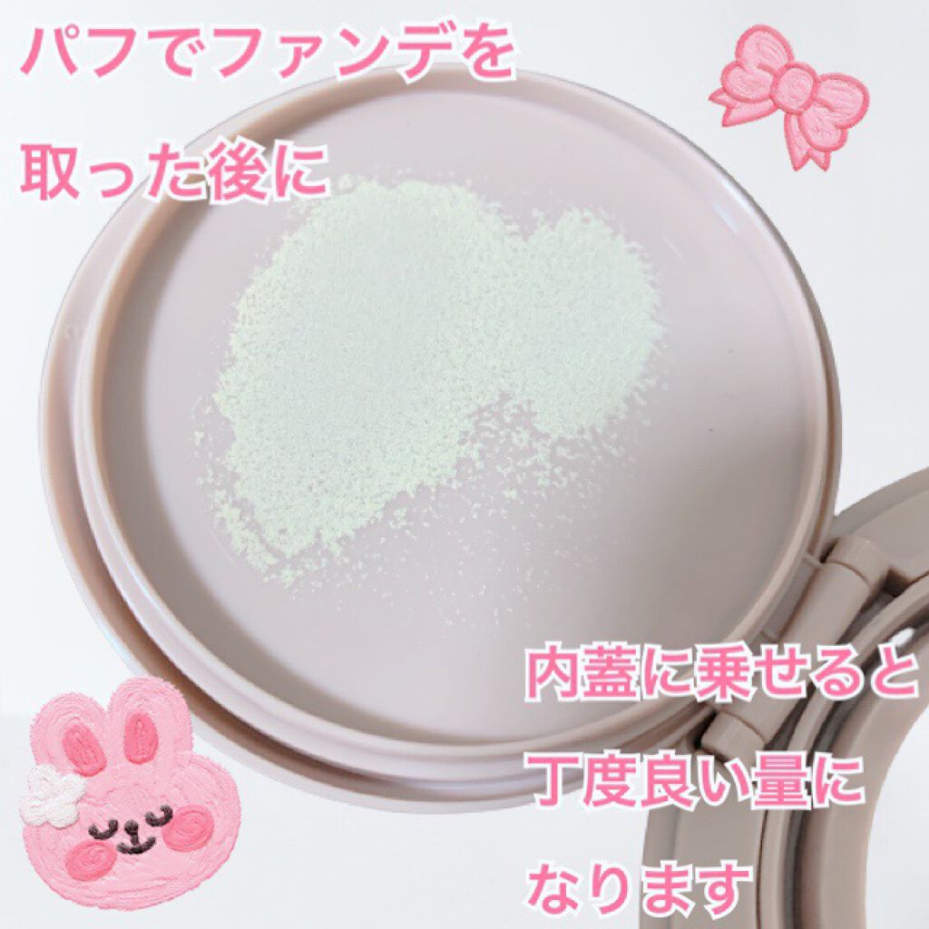 ハグクッション/mude./クッションファンデーションを使ったクチコミ（3枚目）