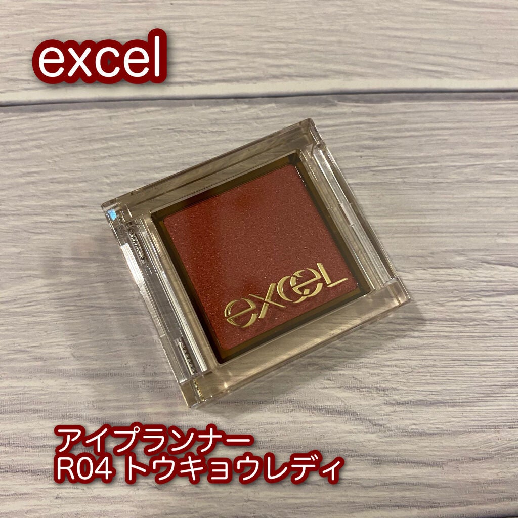 アイプランナー/excel/単色アイシャドウを使ったクチコミ(1枚目)