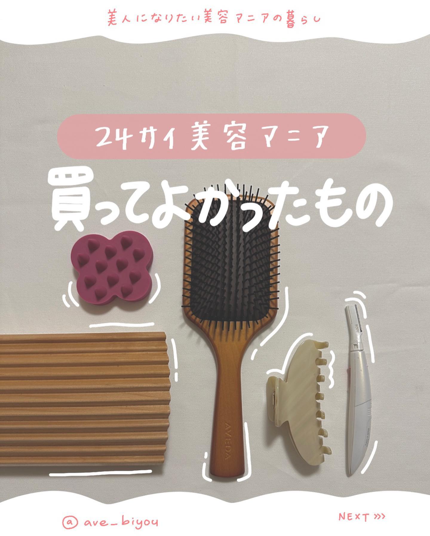 フェリエ ボディ用 ES-WR50-P/Panasonic/シェーバーを使ったクチコミ（1枚目）