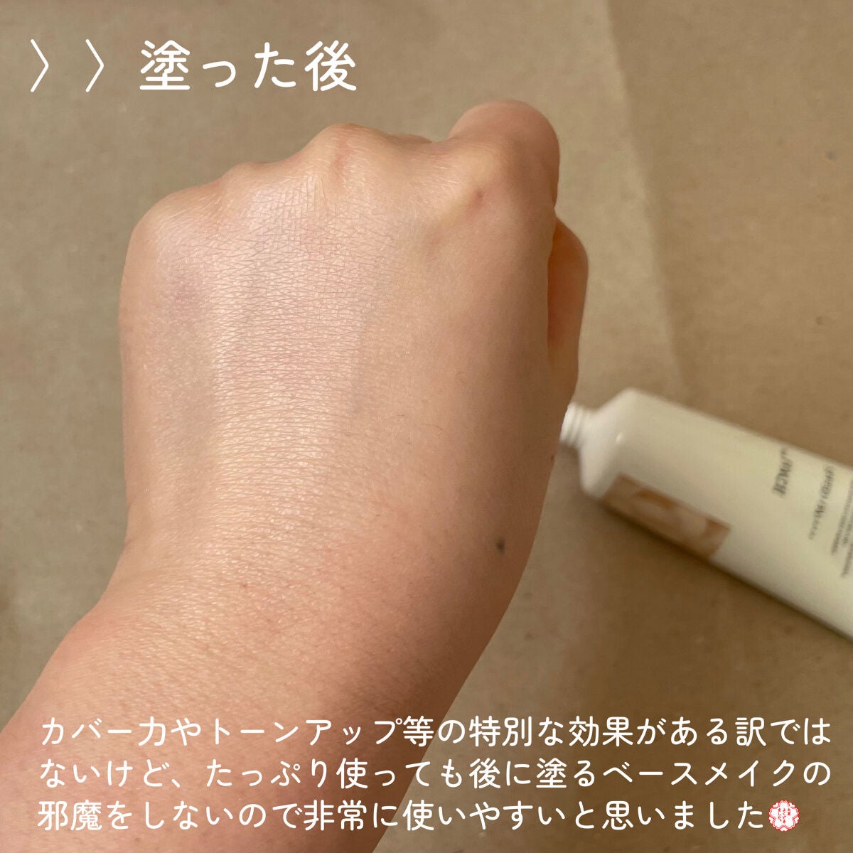 アリィー クロノビューティ カラーチューニングUV/アリィー/日焼け止めクリームを使ったクチコミ(5枚目)