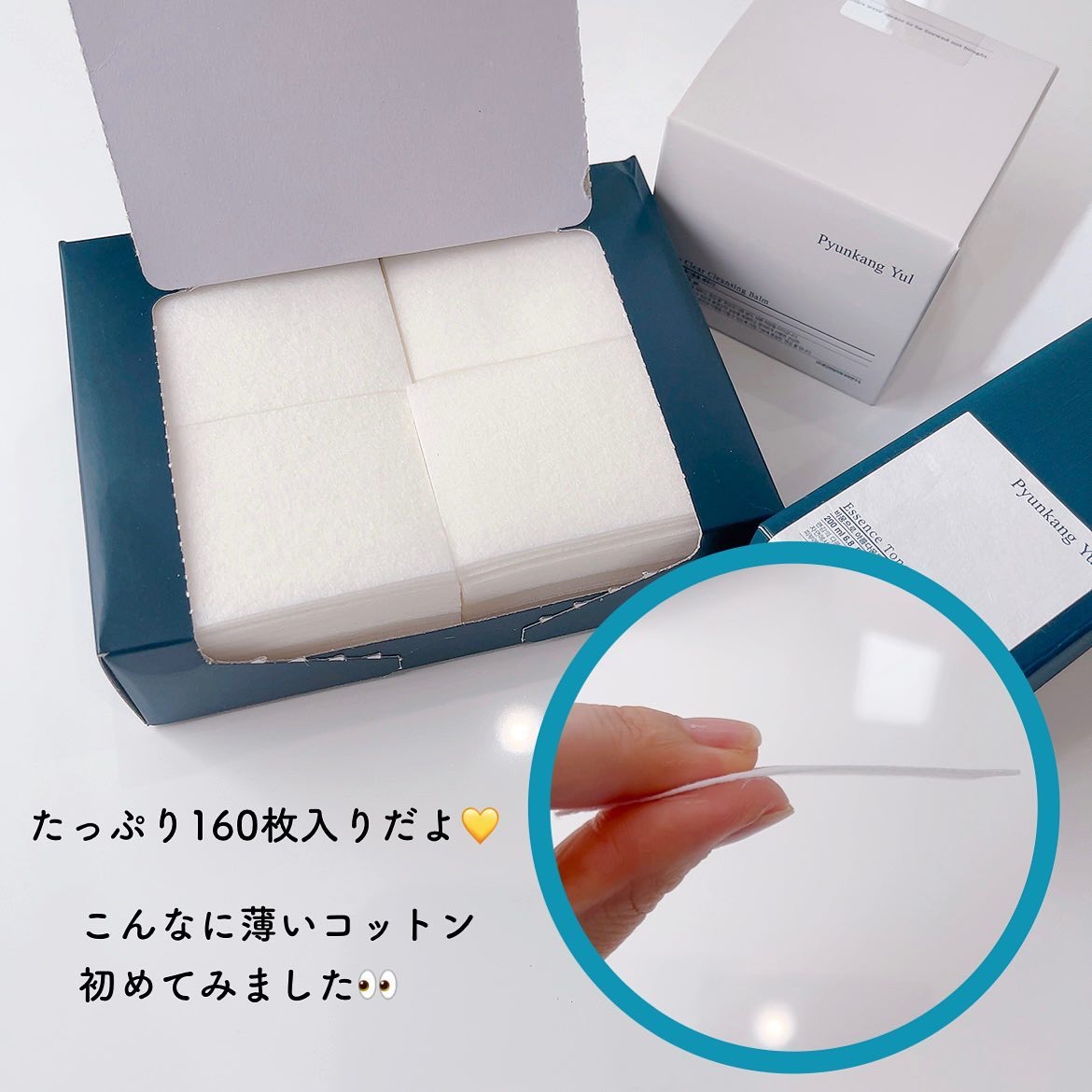 Pyunkang Yul Pyunkang Yul ACNEのクチコミ「💜 Pyunkang Yul 💜〈ピョンガンユル〉
〜Moisture Soothing Su.....」（2枚目）