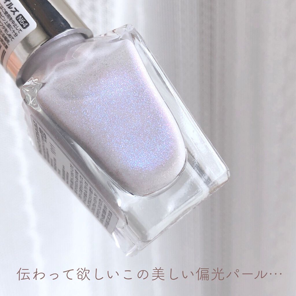 カラフルネイルズ N64 デュードロップス/キャンメイク/マニキュアを使ったクチコミ（3枚目）