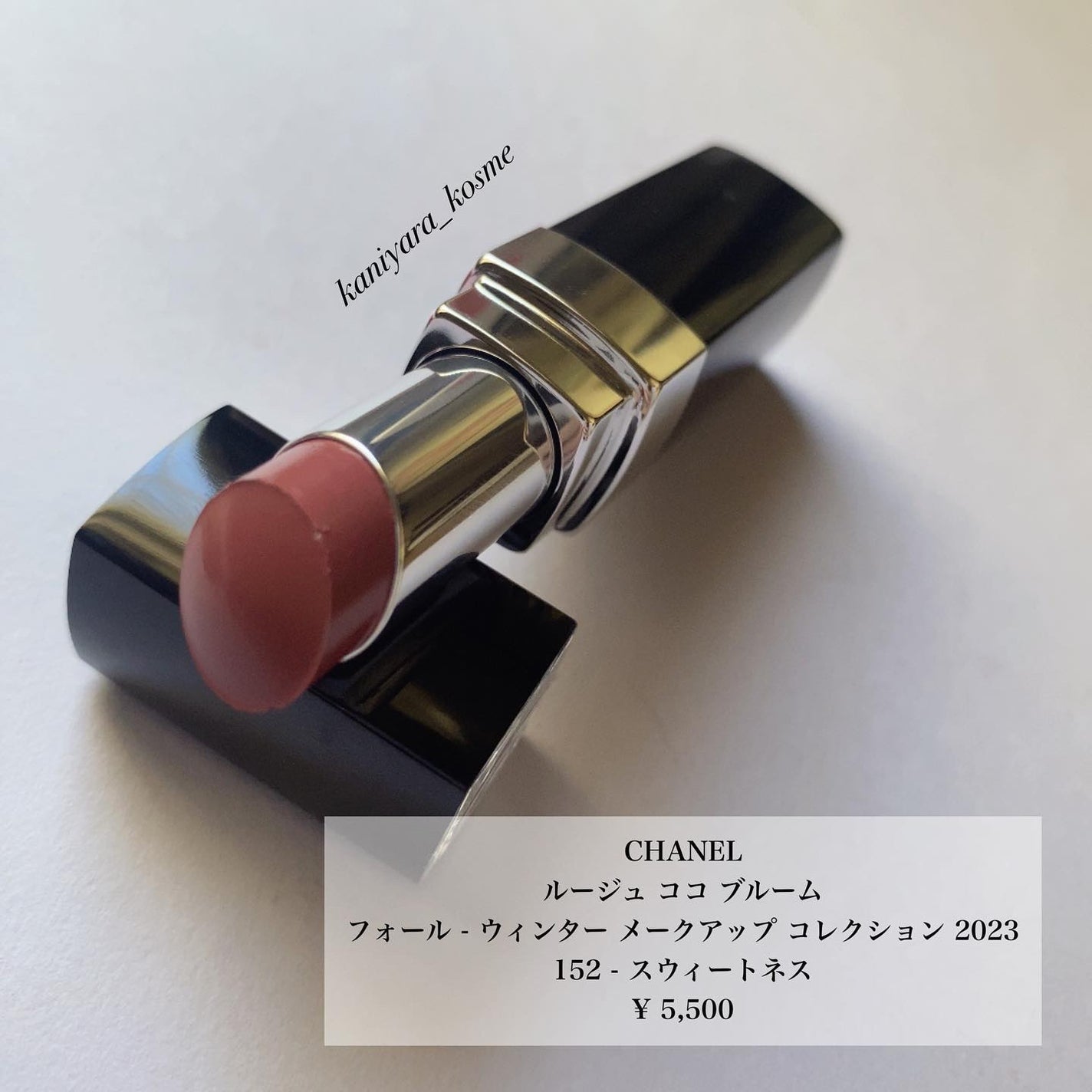 ルージュ ココ ブルーム /CHANEL/口紅を使ったクチコミ(2枚目)