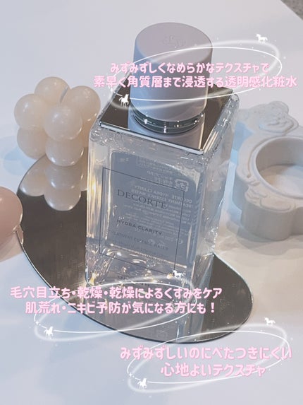イドラクラリティ 薬用 トリートメント エッセンス ウォーター/DECORTÉ/化粧水を使ったクチコミ(2枚目)