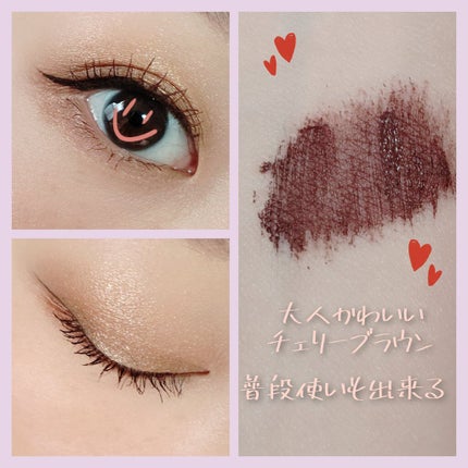 パーフェクトエクステンション マスカラ for カール/D-UP/マスカラを使ったクチコミ(2枚目)