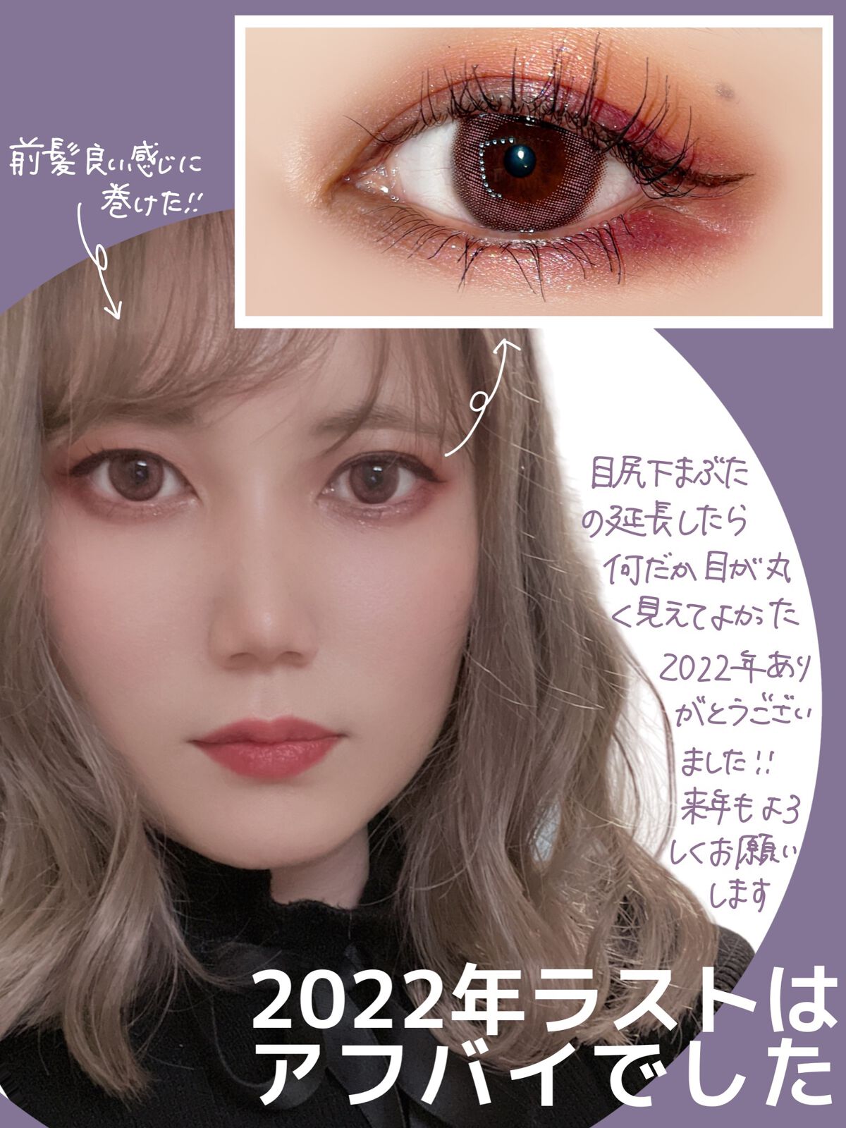 デュアルエンドライナー 03.リッチパープル/LUMIURGLAS/リキッドアイライナーを使ったクチコミ（3枚目）