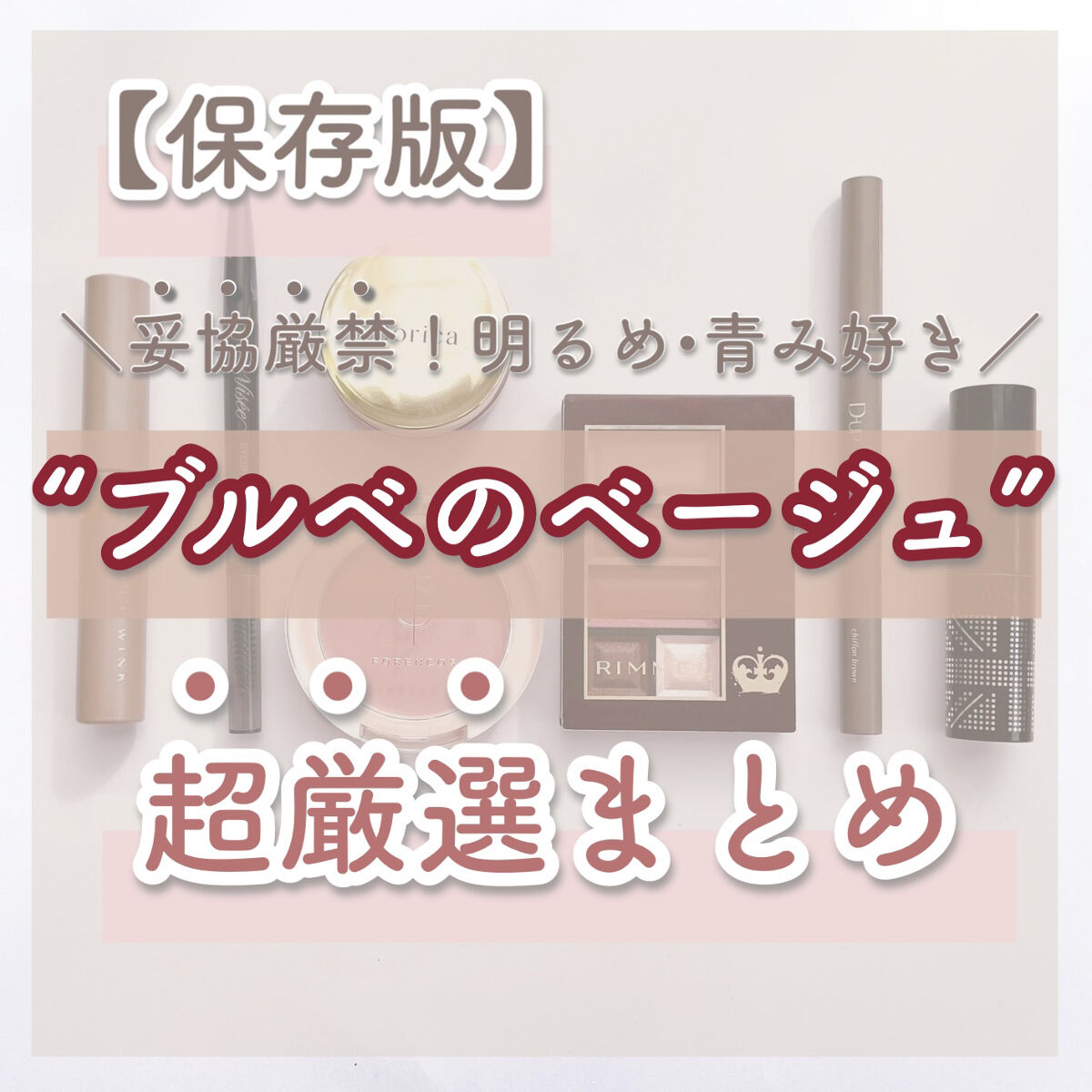 ラスティングフィニッシュ クリーミィ リップ/リンメル ロンドン/口紅を使ったクチコミ（1枚目）