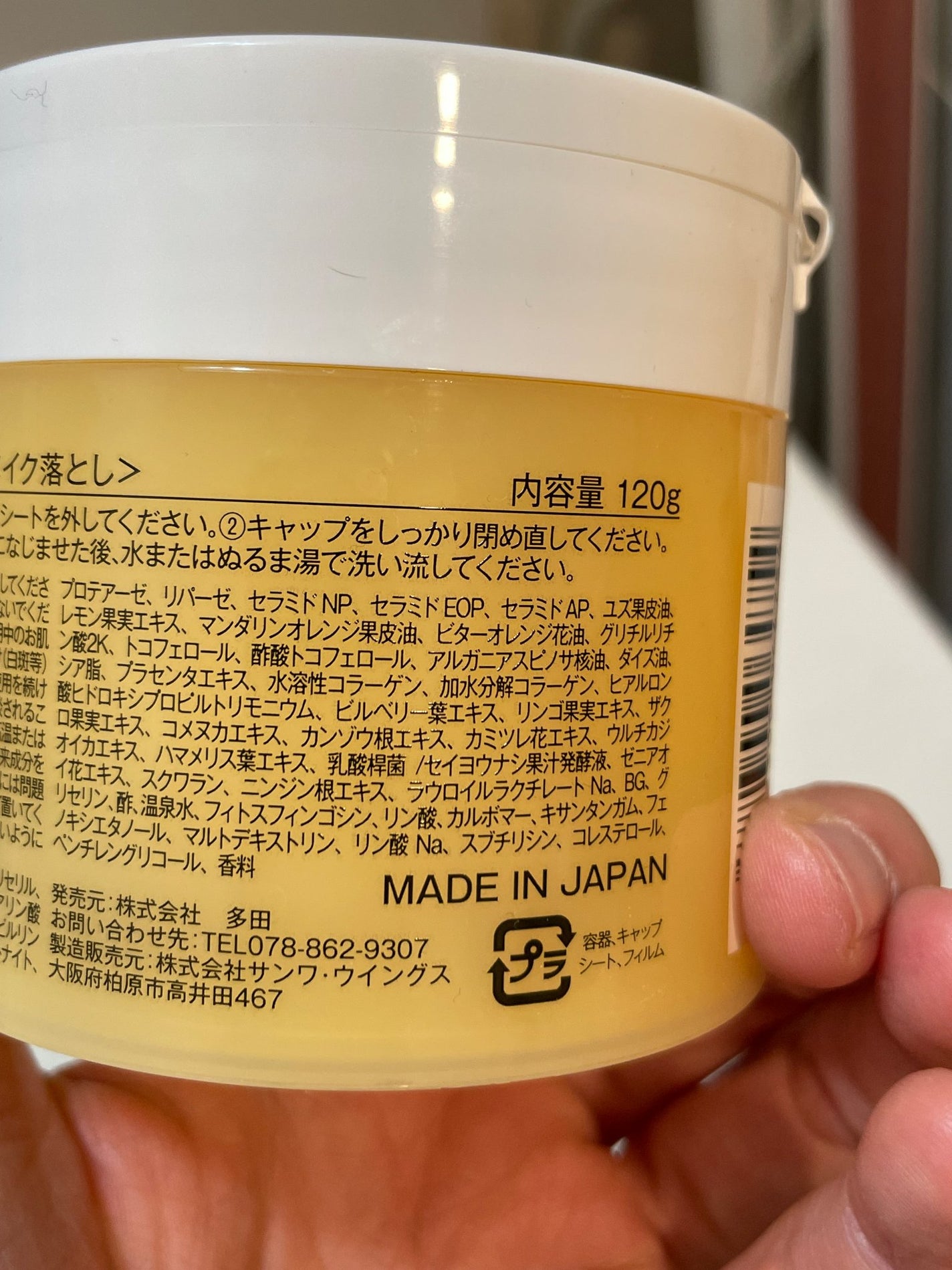 クレンジングバームV/CLAYGE/クレンジングバームを使ったクチコミ(7枚目)