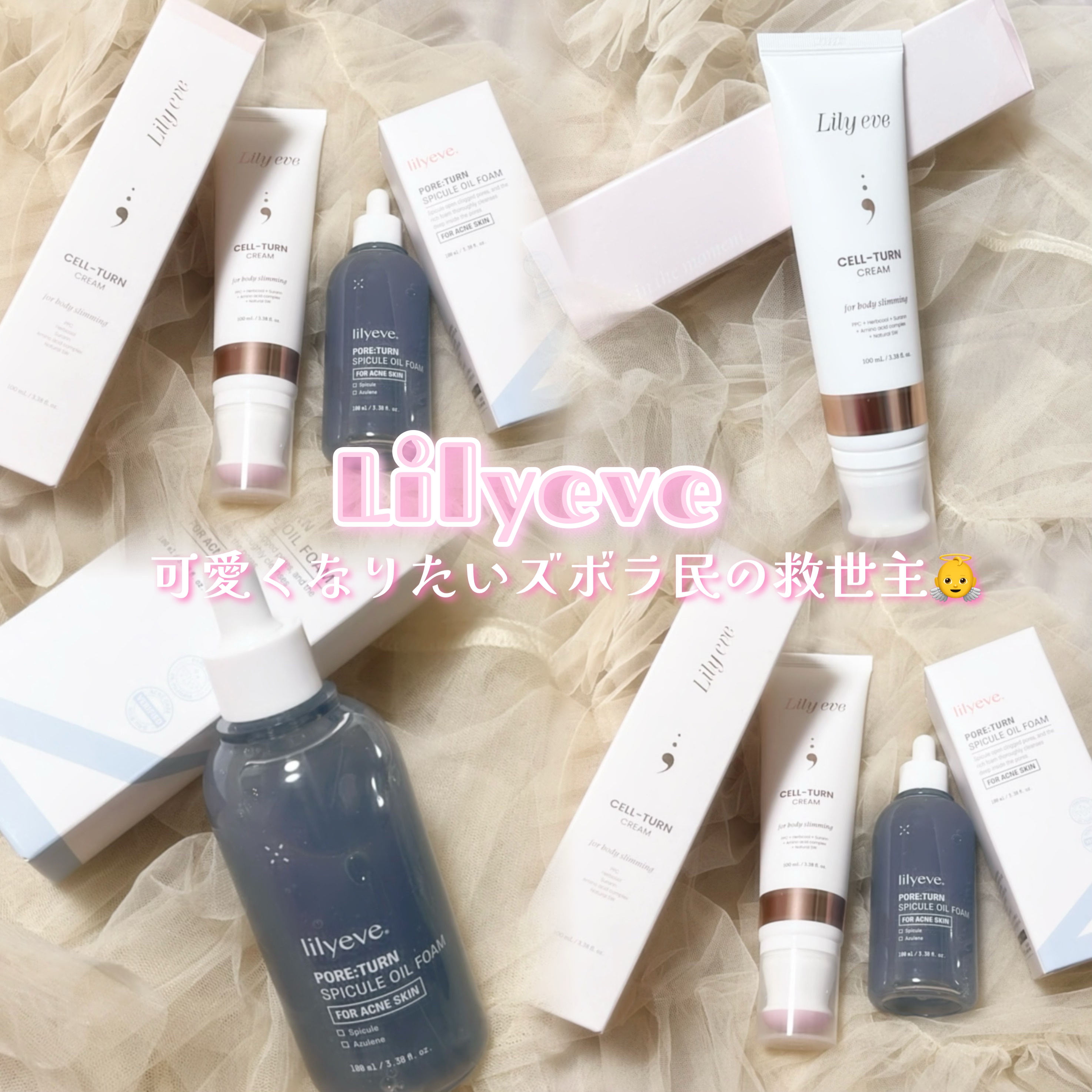 セルターンクリーム 100ml/リリーイブ/フェイスクリームを使ったクチコミ（1枚目）