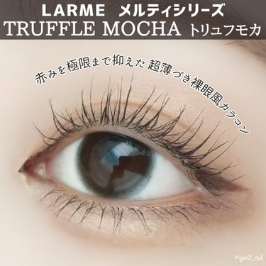 LARME MELTY SERIES(ラルムメルティシリーズ)/LARME/カラーコンタクトレンズを使ったクチコミ（6枚目）