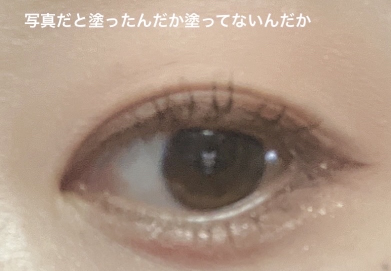 マイフェイブピースアイシャドウ 05 ソーダ(SODA)/HOLIKA HOLIKA/単色アイシャドウを使ったクチコミ（3枚目）