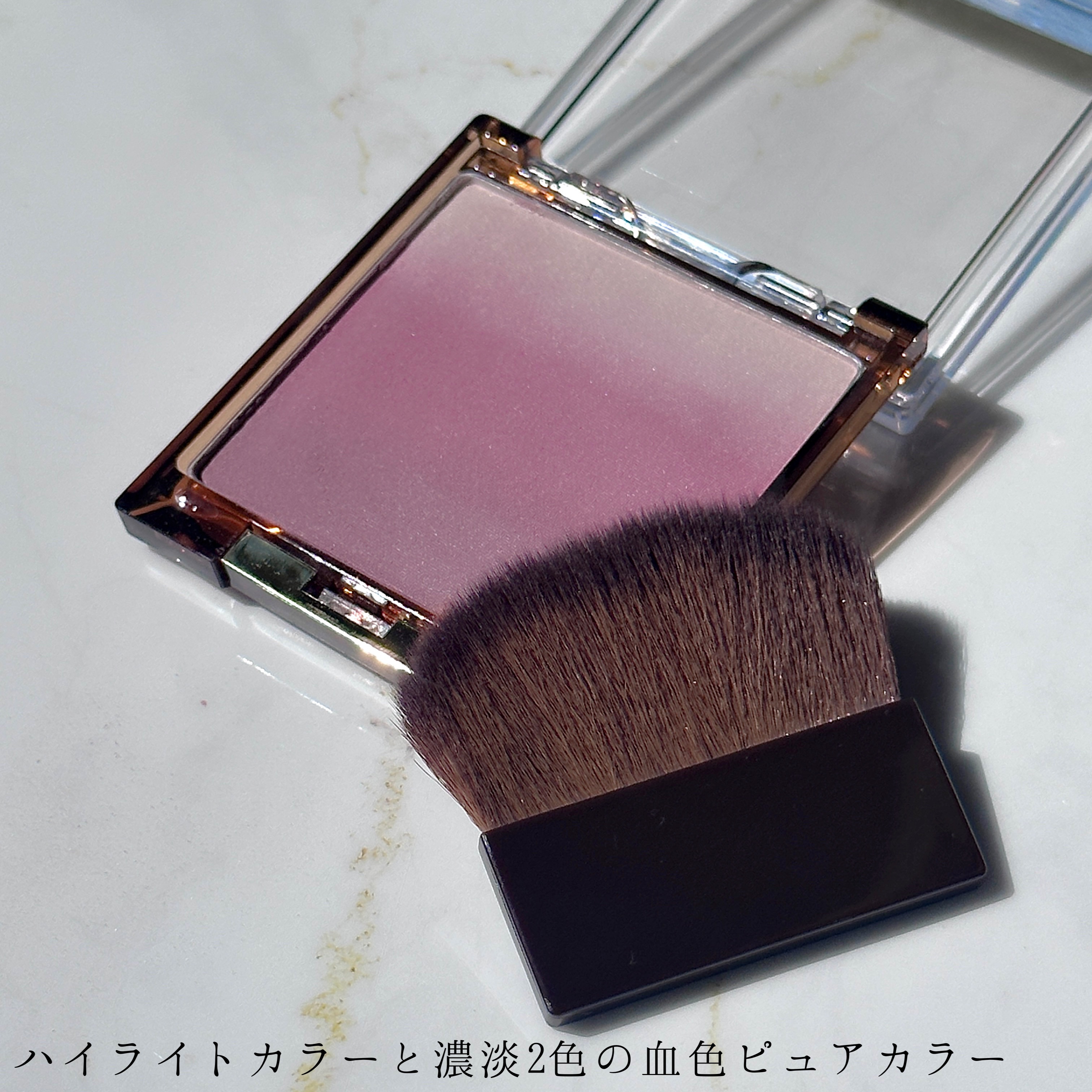 オーラティック ブラッシュ/excel/パウダーチークを使ったクチコミ（2枚目）