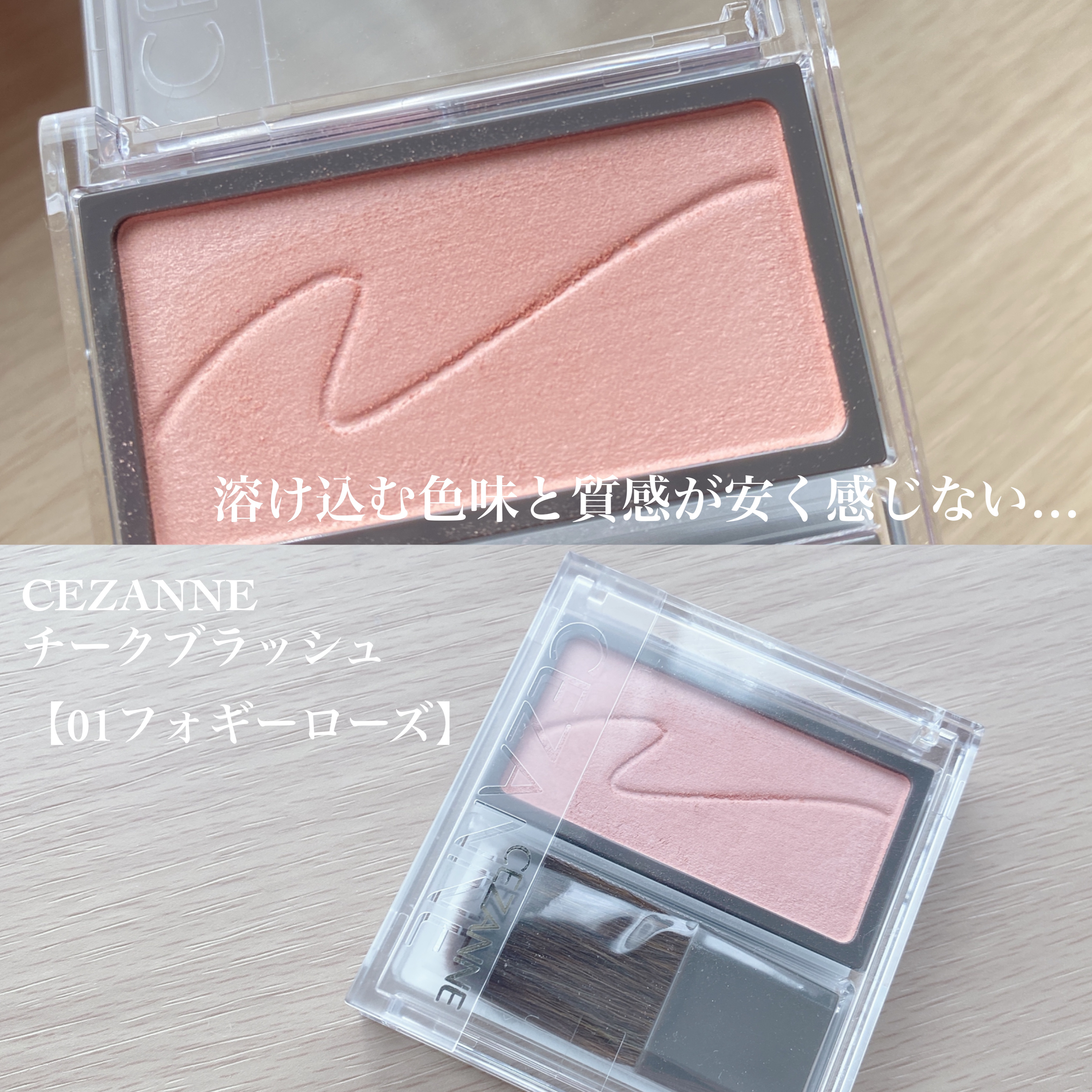 フェイスグロウカラー/CEZANNE/クリームハイライトを使ったクチコミ（2枚目）