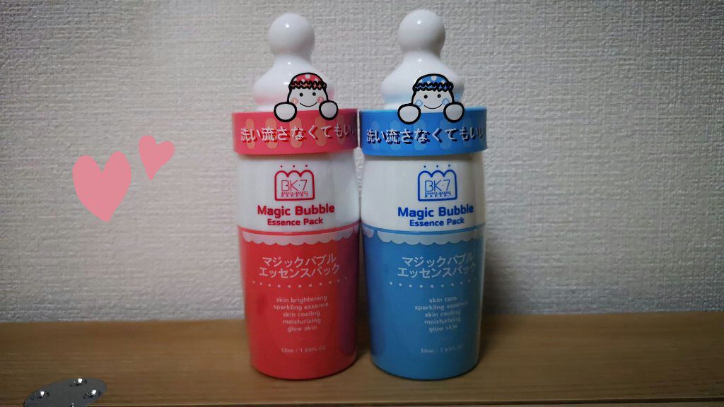 マジックバブルエッセンスパック（ブルー）/BAKER7/洗い流すパック・マスクを使ったクチコミ（1枚目）