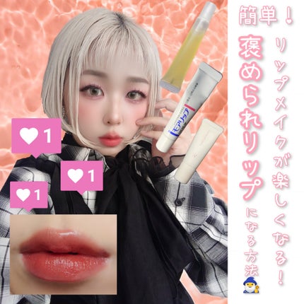 薬用スティックレギュラー/メンターム/リップクリームを使ったクチコミ(1枚目)
