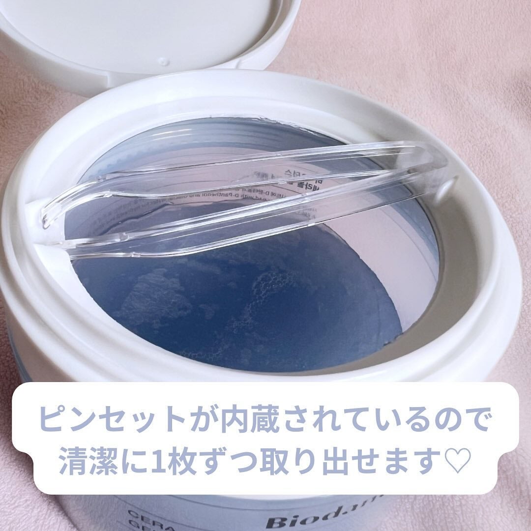 セラノールゲルトナーパッド/Biodance/トナーパッドを使ったクチコミ(3枚目)