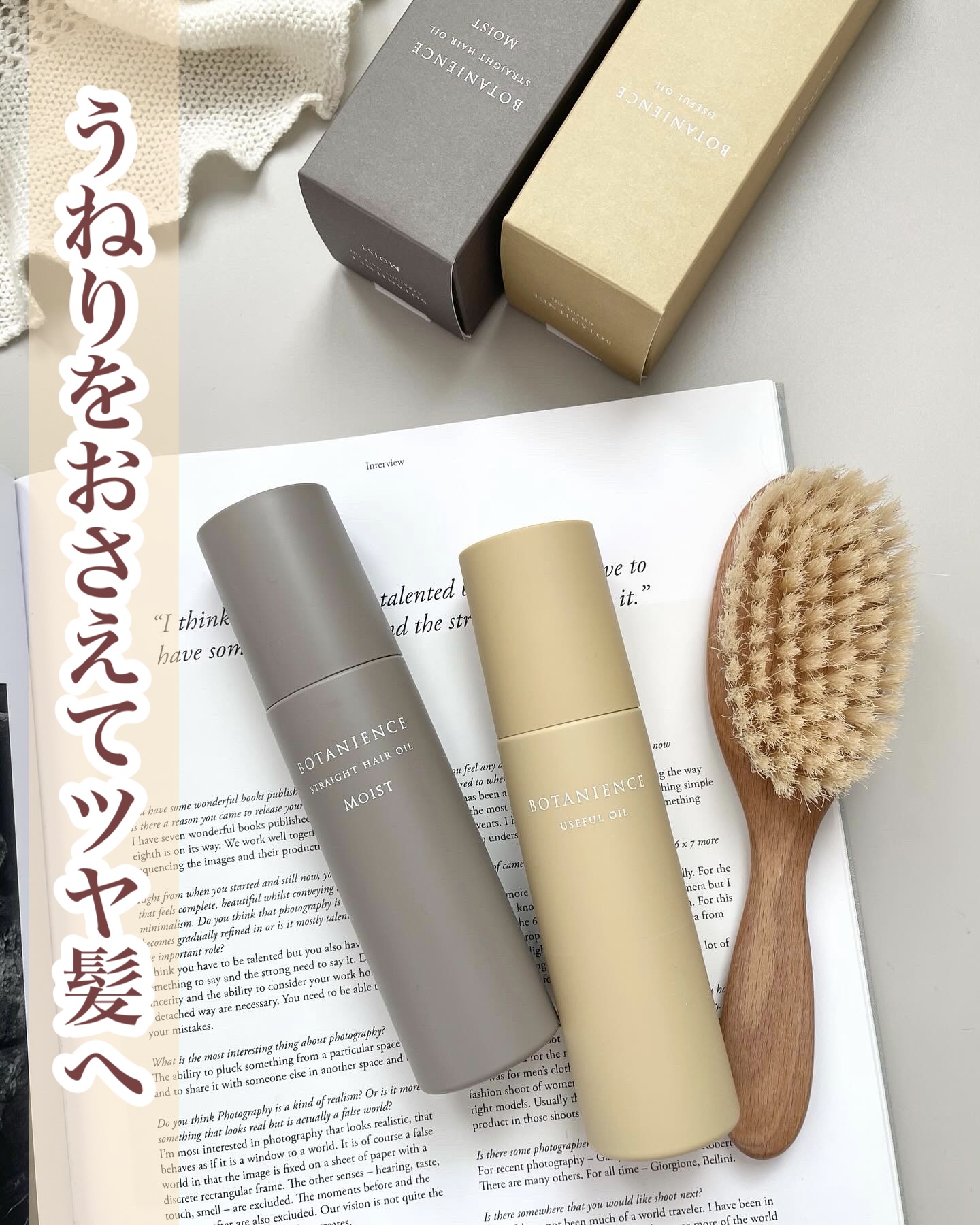 ボタニエンス ストレートヘアオイル モイスト/サンコール/ヘアオイルを使ったクチコミ（1枚目）