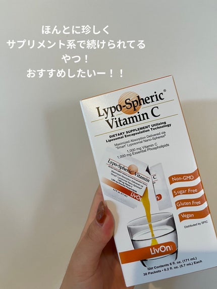 fabu @ on LIPS 「今回は愛用サプリを投稿します(*'ω'*)飲むビタミンC!!海..」(6枚目)