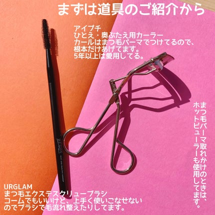 ハンオールフィックスマスカラ/rom&nd/マスカラを使ったクチコミ(2枚目)