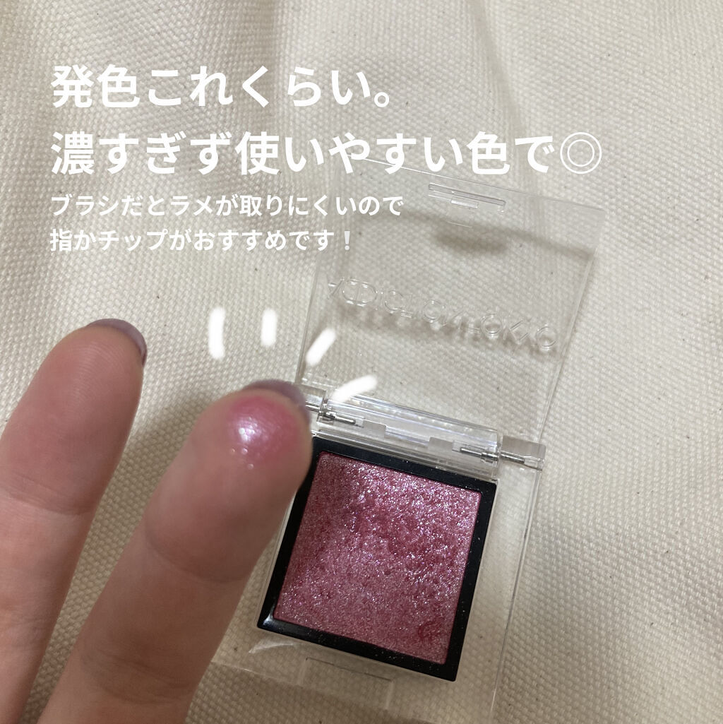 アディクション ザ アイシャドウ スパークル 013SP Miss You More/ADDICTION/単色アイシャドウを使ったクチコミ（3枚目）