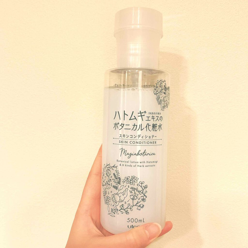 スキンコンディショナー/マジアボタニカ/化粧水を使ったクチコミ（1枚目）