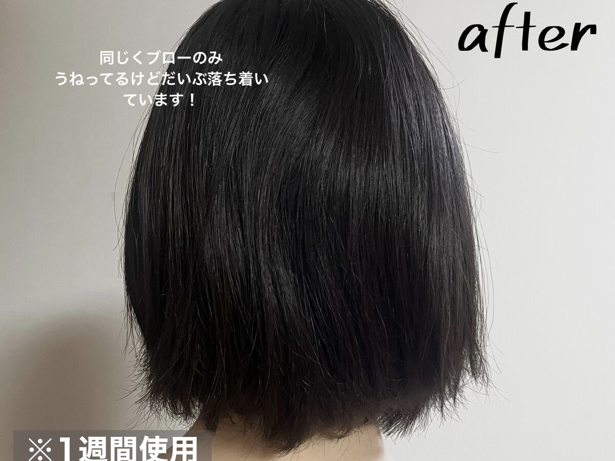 バスグロウ ストレート&シャイン シャンプー/トリートメント/LUX/市販シャンプーを使ったクチコミ（3枚目）