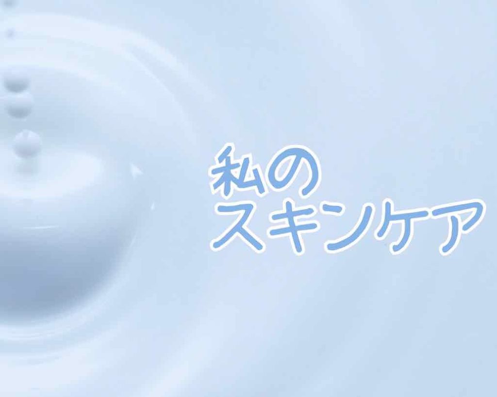 ニベア クリームケア洗顔料 とてもしっとり/ニベア/洗顔フォームを使ったクチコミ（1枚目）