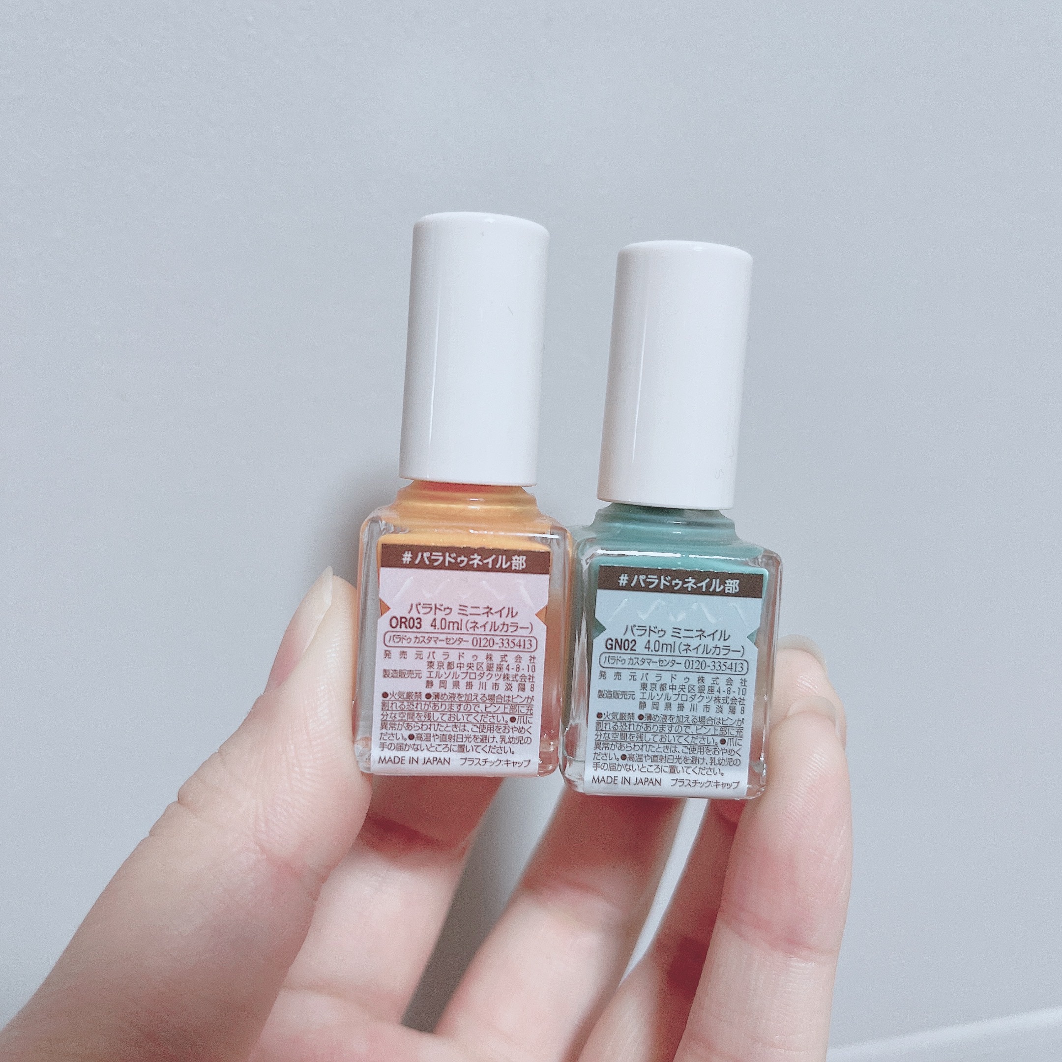 ミニネイル/パラドゥ/マニキュアを使ったクチコミ（3枚目）