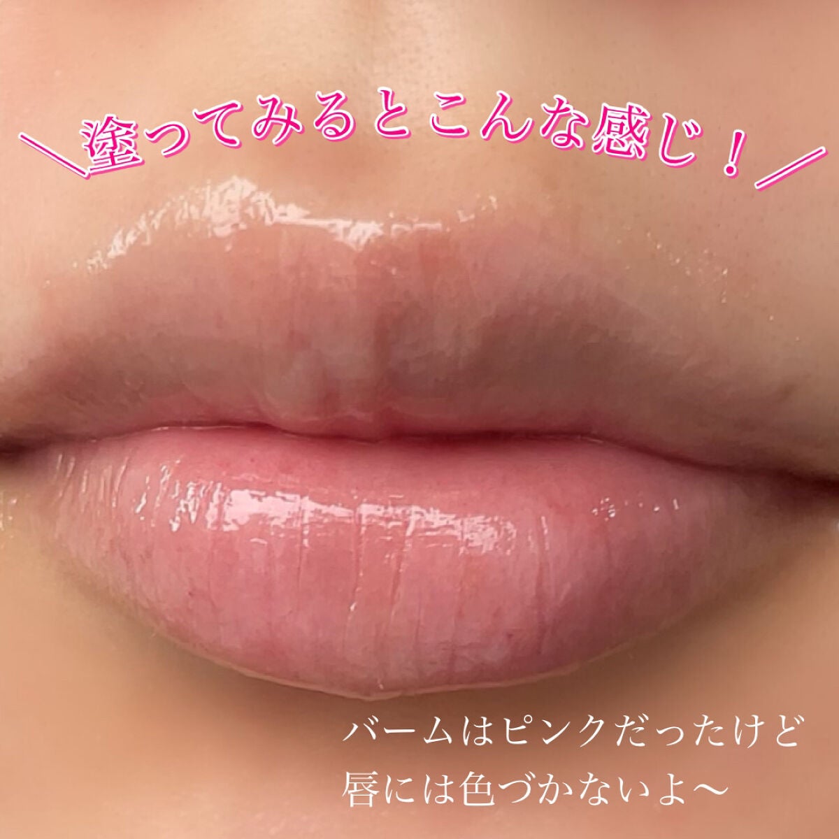 CICA ナイトリップマスク/VT/リップマスクを使ったクチコミ(4枚目)