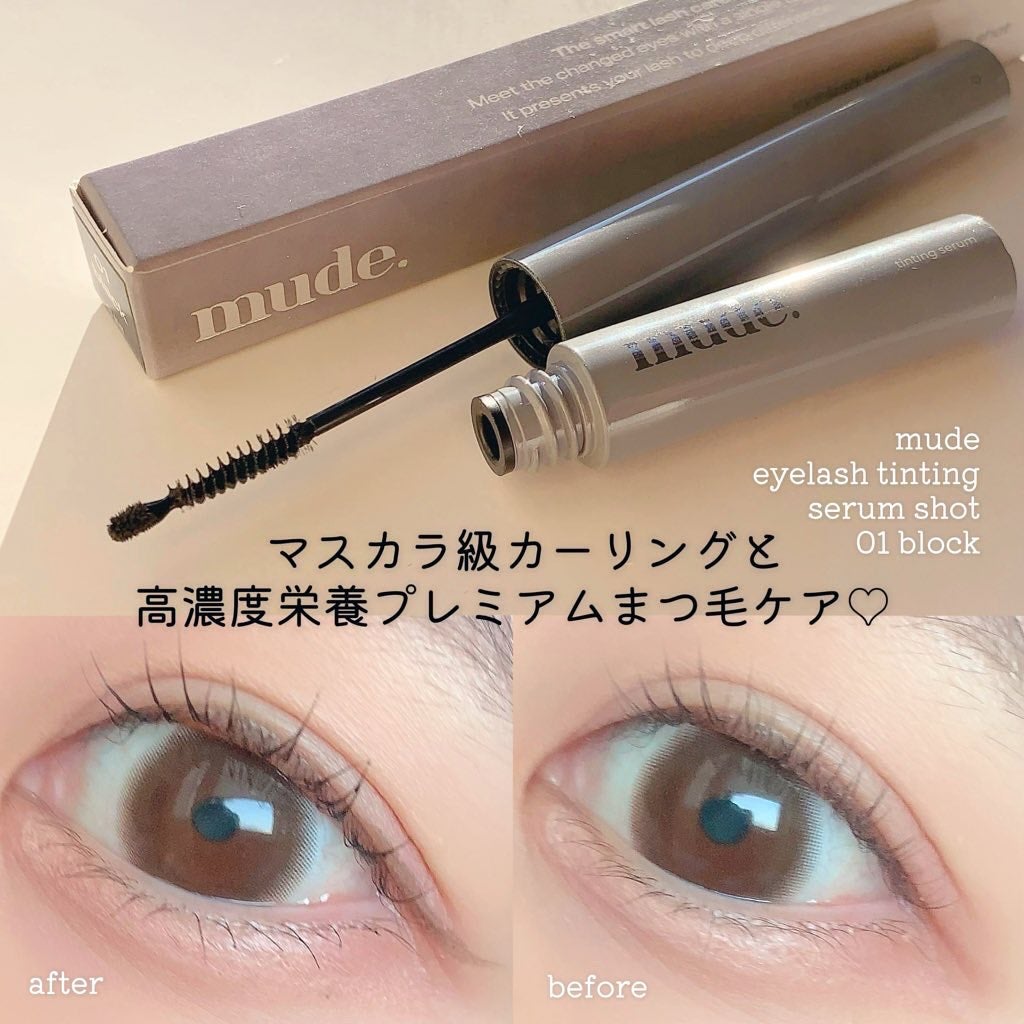 アイラッシュセラムショット/mude/その他スキンケアを使ったクチコミ(1枚目)
