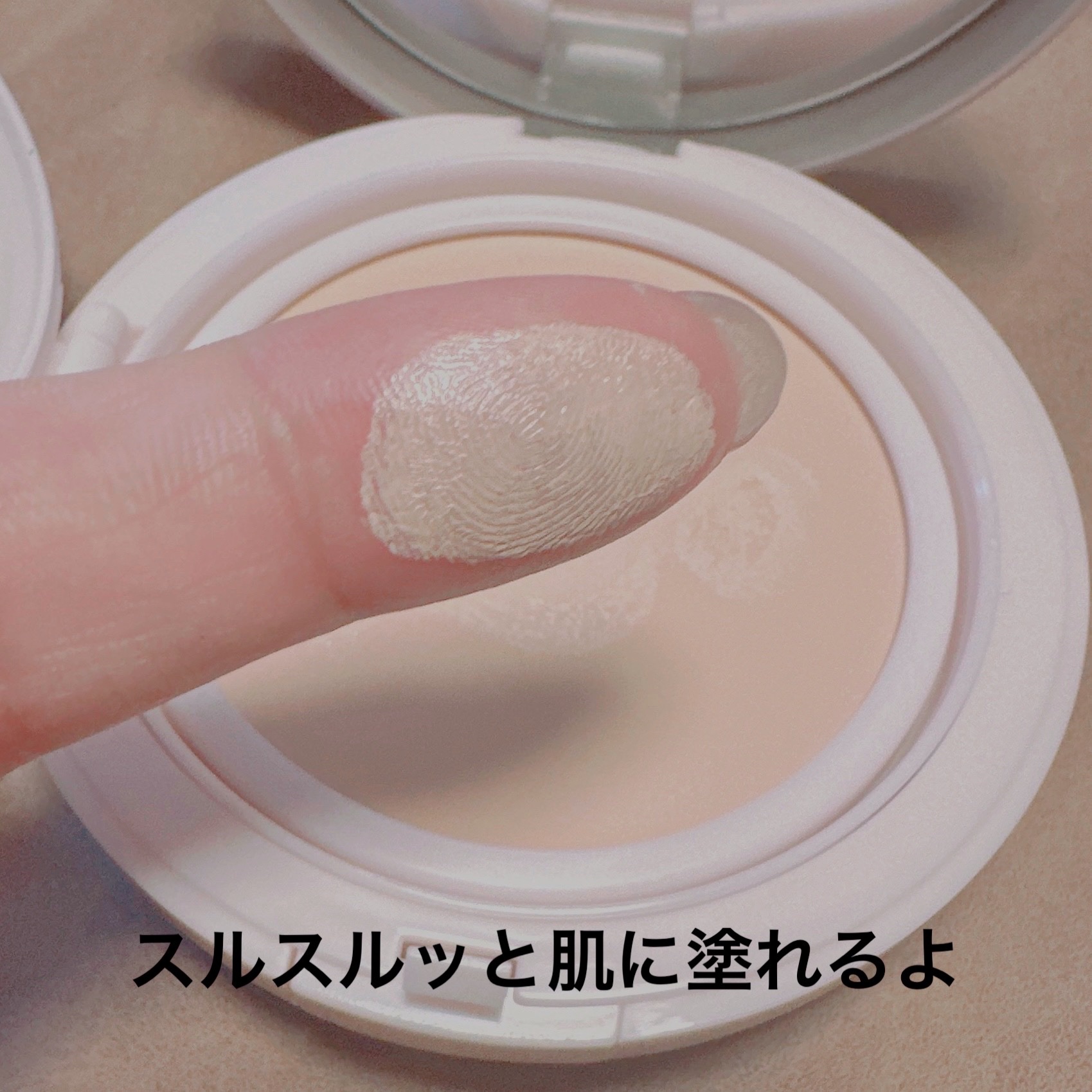 ミシャ M スキンフェイクバーム NO.21 ライトベージュ/MISSHA/クリーム・エマルジョンファンデーションを使ったクチコミ（2枚目）