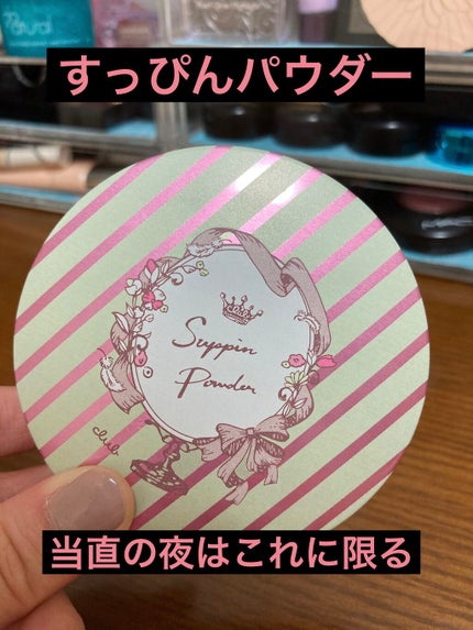 すっぴんパウダー/クラブ/プレストパウダーを使ったクチコミ(1枚目)