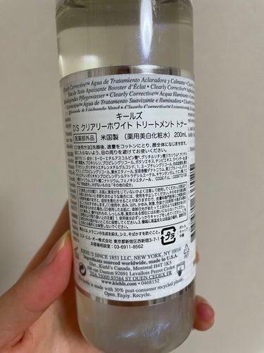 キールズ DS クリアリーホワイト トリートメント トナー/Kiehl's/化粧水を使ったクチコミ（2枚目）