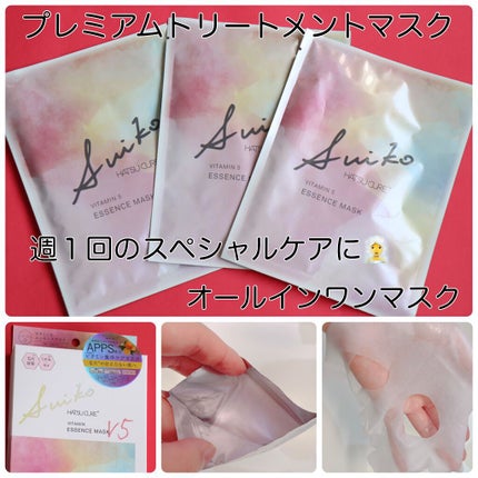 プレミアムトリートメントマスク/SUIKO HATSUCURE/シートマスク・パックを使ったクチコミ(6枚目)