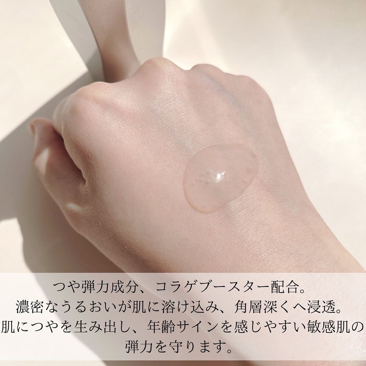 アドバンスバリア セラム (敏感肌用美容液)/iniks/美容液を使ったクチコミ（2枚目）