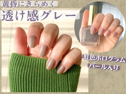 エクセル ネイルポリッシュ N/excel/マニキュアを使ったクチコミ(1枚目)