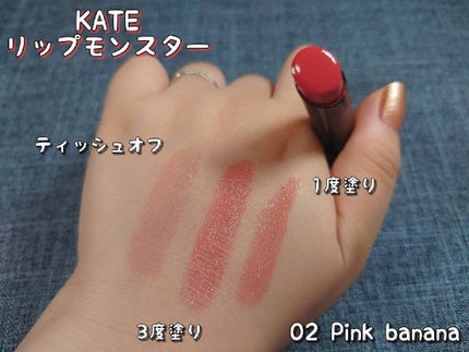 ケイト リップモンスター/KATE/口紅を使ったクチコミ(4枚目)