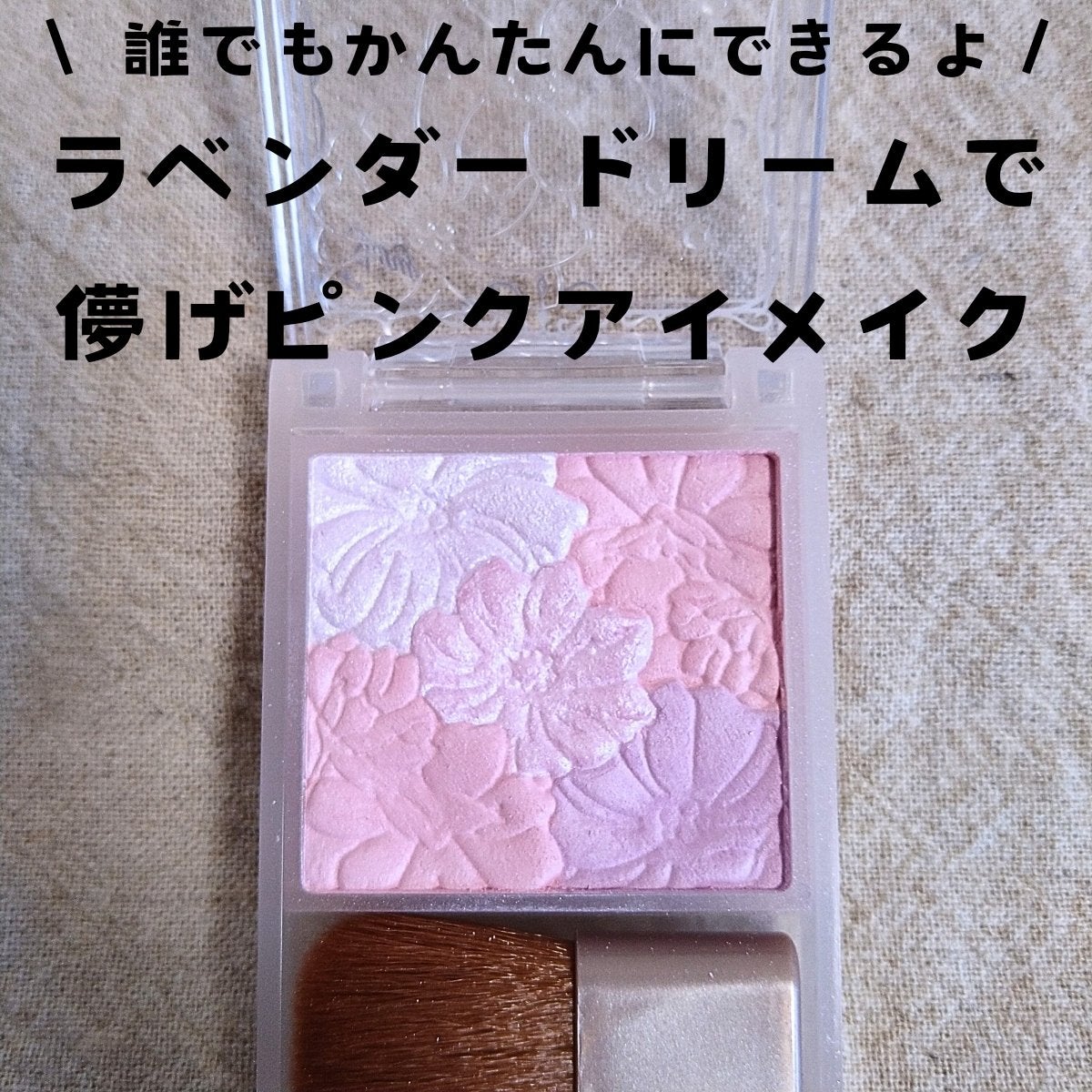 グロウフルールチークス(ブレンドタイプ)/キャンメイク/パウダーチークを使ったクチコミ(1枚目)